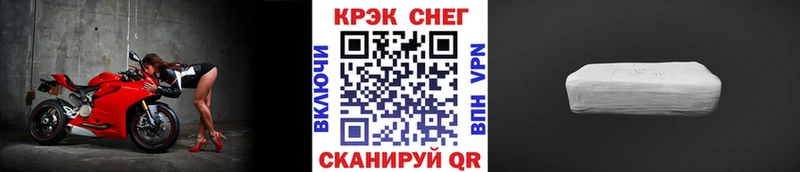 Наркошоп купить МАРИХУАНА A PVP Мефедрон COCAIN Сосновоборск