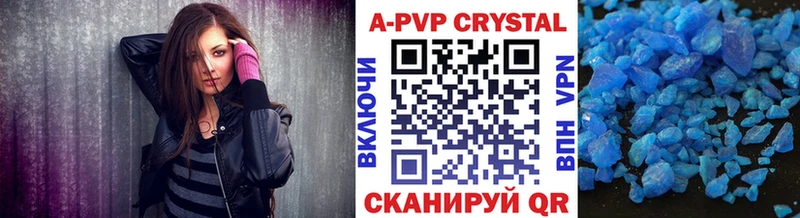 A-PVP СК КРИС Купить где Сосновоборск