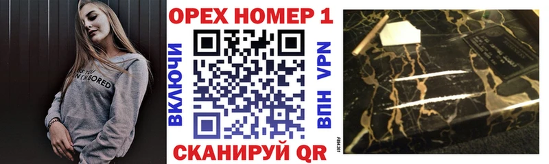 КОКАИН Fish Scale  Купить где  Сосновоборск 