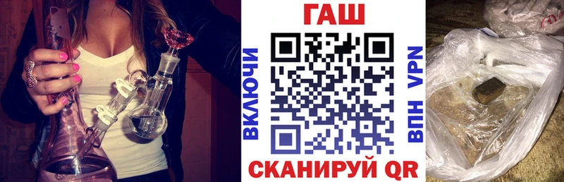 Купить закладки Сосновоборск Гашиш убойный