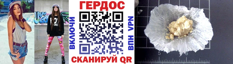 Героин афганец  Купить  Сосновоборск 