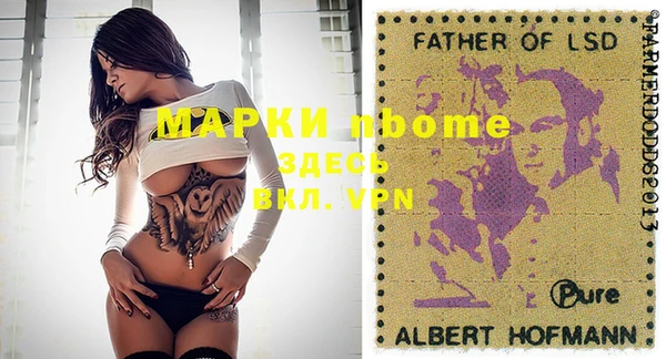 альфа пвп VHQ Ростов