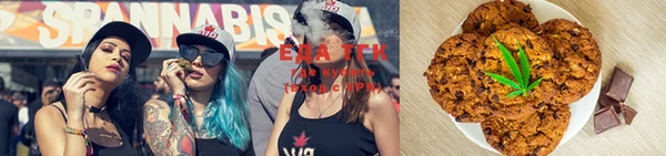 альфа пвп VHQ Ростов