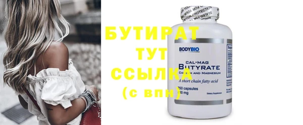 бошки Рославль