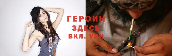 альфа пвп VHQ Ростов