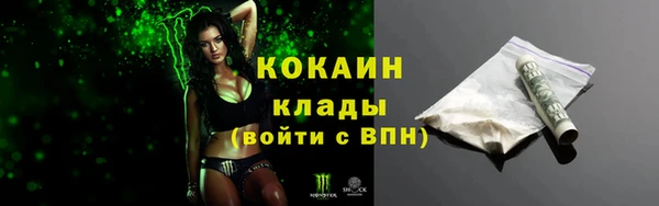 не бодяженный Саяногорск