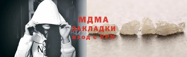 бошки Рославль