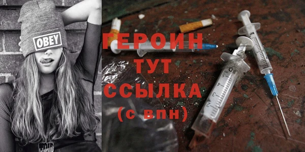 бошки Рославль