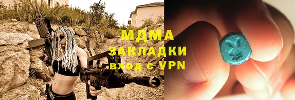 бошки Рославль