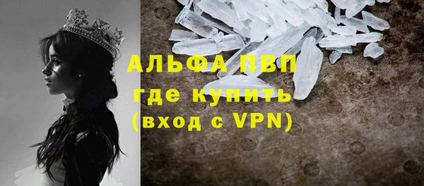 альфа пвп VHQ Ростов