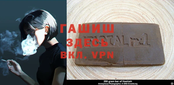 альфа пвп VHQ Ростов