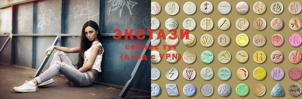 мескалин Сафоново