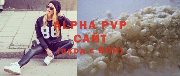 бошки Рославль