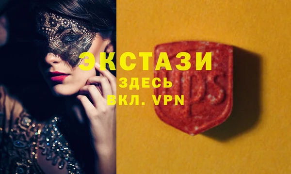 амфетамин Россошь