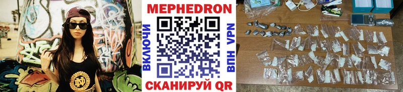 Купить где  Сосновоборск  МЕФ VHQ 