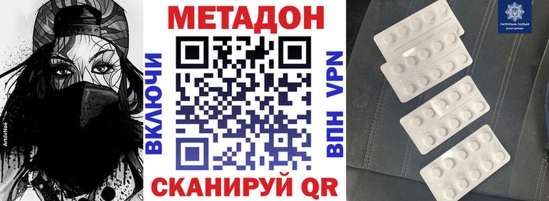 Купить где  Сосновоборск  МЕТАДОН мёд 