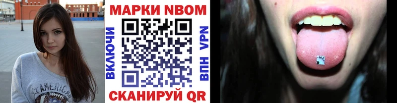 Наркотические марки 1500мкг  Купить закладки  Сосновоборск 